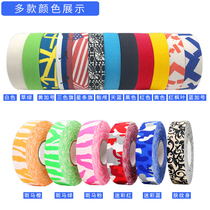 Ice hockey stick tape Non-slip wear-resistant roller skating ball Hockey racket tape Sports protective gear Badminton racket Tennis tape