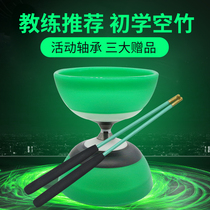 Sky Bamboo Grand Total Special Sale Seniors Fitness Beginners Students Sports Strong Bell Shake Sky Bamboo Resistant Professional Empty Bamboo Rip Bells