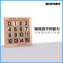 Digital Huarongdao puzzle childrens puzzle Boy girl primary school math puzzle plate Sliding puzzle puzzle educational toy