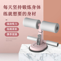 Indoor sit-up assist roll abdomen home fixed abs exercise training board fitness equipment yoga abdomen