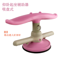 Abdominal roll abdominal device home fitness sports equipment abdominal muscle quick artifact sit-up aid stabilizer equipment