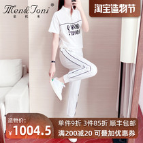 Montomi light luxury brand casual sports suit womens summer 2021 new loose fashion sportswear two-piece set