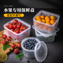 Home Food Grade Portable Fruit Box Leachable Plastic With Lid Rectangular Packaging Box Children Students Outband