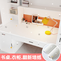 Dormitory desktop stickers self-adhesive waterproof and moisture-proof table stickers college dormitory desk wardrobe refurbished wallpaper