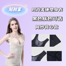 New womens fashion body body Body underwear ultra-thin mesh bottom vest chest black skin tone