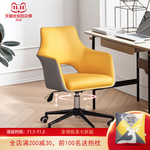 Comfortable computer chair home sedentary swivel chair waist protection electric sports chair student desk chair ergonomic chair