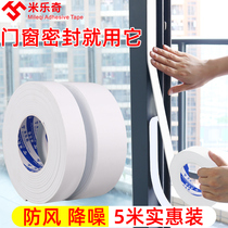 White single-sided EVA foam tape Strong high viscosity door and window gap seal Anti-mosquito cockroach wind shield artifact Car door frame anti-noise silencer artifact Fire retardant foam foam