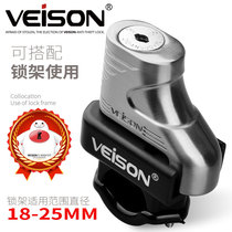 VEISON Weichen disc brake lock motorcycle mountain bike bike lock motorcycle lock electric car battery car lock