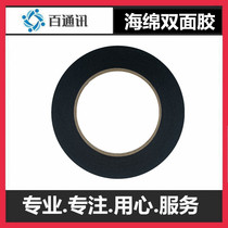 Black sponge double-sided adhesive foam foam sponge double-sided adhesive phone screen green film sealing green film