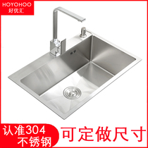 Sink custom-made processing kitchen sink 304 stainless steel handmade basin custom-made double-slot single-slot washing basin