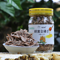 Guangdong bergamot farmhouse self-produced Golden bergamot instant Citron bergamot dried bergamot specialty salty dried Bergamot