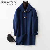 Double-sided cashmere coat womens short 2021 autumn and winter New old mothers temperament double-sided coat women