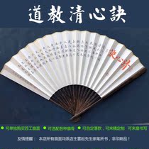 Taoist Halal Tips 7-9 5 inches Su worked fan-faced Cloud Handwriting Small Block Calligraphy Jade Brown Bamboo plum Princess Wenplay Fold Fan