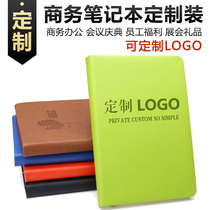 Business meeting leather notebook custom cover printing logo gift box set thick notepad custom gift