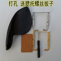 Violin ebony cheek pads Natural first-class accessories Free cheek pads screws and cork pads 1 82344
