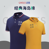 Island cotton short sleeve polo shirt men's custom color matching overalls T-shirt summer custom embroidery logo tooling