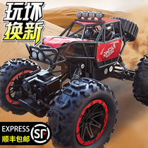 Super alloy remote control off-road vehicle charging electric car high-speed four-wheel drive climbing car boy childrens toy racing