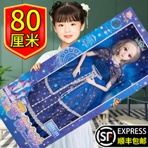 80 cm little magic fairy Barbie doll set toy girl Princess Aisha large oversized simulation exquisite cloth