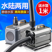 Sunsun submersible pump Fish tank water pump Aquarium water pump Household water changer Pond filtration circulation silent water pump