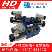 4WE6E61 EG24NZ5L Jiangsu Jinhai hydraulic 4WE6D 6Y 6E 6J 6G 6H 6M spot seconds hair
