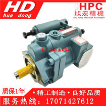 Taiwan Xuhong piston pump HPC high pressure P16 P22 P36-A0 A1 A2 A3-F-R-01 hydraulic oil pump