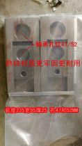 Blowing film mechanism bag machine accessories General stick roll aluminum roll roll fixed frame square slider cast iron