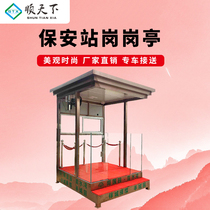 Shuntian image platform welcome property sales office doorman concierge duty station sales office security booth