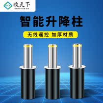 South Korea School fully automatic lifting barrier pile roadblock anti-collision column dynamic blocking column
