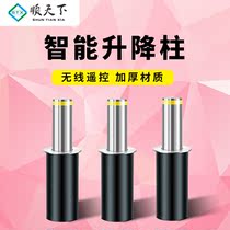 Shuntian Electric stainless steel roadblock pile hydraulic Rod lifting column