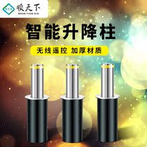 Shuntian high-end automatic hydraulic lifting column electric parking lot stainless steel intelligent remote control