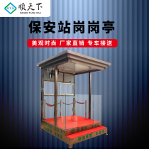 Shuntian sales office building image stand outdoor duty sentry box mobile steel structure security booth property