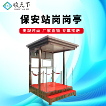 Shuntian lower guard room outdoor glass security booth property station stand factory direct supply security community image booth