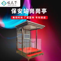 Shuntian security guard box image platform welcome property sales office doorman concierge duty station guard sales department