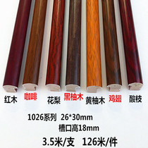 3 5 m Chinese painting high notch line solid wood high end line plaster edging Wood Line oil painting line 2630 coffee 126 m