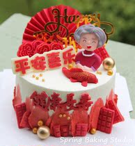 Dalian Tongcheng birthday cake mother-in-law father old man
