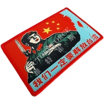 (VF GEAR) Limited Edition Ultra Fine Emancipation Bay Bay Commemorative Badge MAGIC Badge Morale Badge 8x5cm