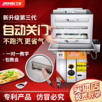 Chaoshan stone grinding machine commercial Guangdong rice drum powder drawer type automatic multi-function stalls steam furnace gas pull sausage