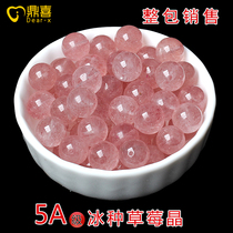 5A Natural Ice Seed Strawberry Crystal Loose Bead Powder Crystal String Beads Diy Hand Woven Crystal Bracelet Material Accessories Bag