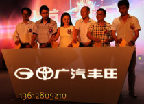  Car store key start-up table Opening ceremony Start-up table unveiling ceremony Luminous log unveiling table props