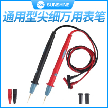 Xinxun tool precision universal meter pen digital digital display pointer Universal watch stick accessories high precision special tip meter pen line