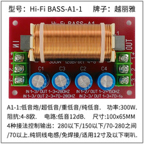 Hi-Fi A1-1 Subwoofer Crossover Subwoofer Crossover Subwoofer Crossover Pure Bass Crossover