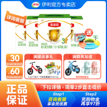(4 boxes of 4 boxes) Yili Golden Lingguan Milk Powder 3-segment 1200g * 4 boxes of baby milk powder 3-segment official