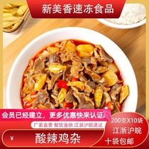 New Meixiang Spicy Chicken Chop 200g * 10 bags of cooking bag quick food with Rice outside
