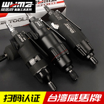 Wind Batch Pneumatic Industrial Grade Fully Automatic High-power Steam Tool Adjustable Driver Wood Gas Batch Pneumatic Screwdriver