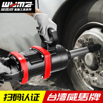  Weima car tire big wind cannon Pneumatic tool large torque heavy medium-sized auto repair one 1 inch storm machine powerful