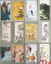 12 postage postcards for works of 12 famous Chinese painting artists including Liu Haisu