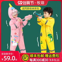 Children Raincoat Boy conjoined suit full body waterproof kindergarten children Girl 2021 boys baby raincoat