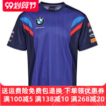 MOTO GP new summer quick-drying slip-on motorcycle riding T-shirt breathable motorcycle short-sleeved motorcycle quick-drying coat