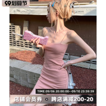 Summer 2022 new pure desire wind tight wrap hip slip skirt womens French first love pink slim dress short skirt