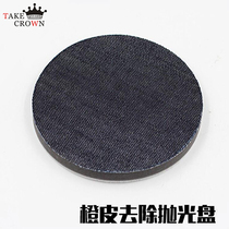 5 Inch Orange Peel Removal Polished Pan Soft Lacquer Lapi Pan Handling Pan Lacquered Face Lapi System Grinding Pan Denim Buspan